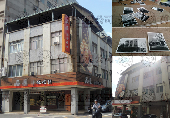  18/45 原有現況外觀/ 會議時，屋主拿出在民國1970年間父親當時興建的建築舊照，在這裡有著記憶的刻痕、兒時的回憶。